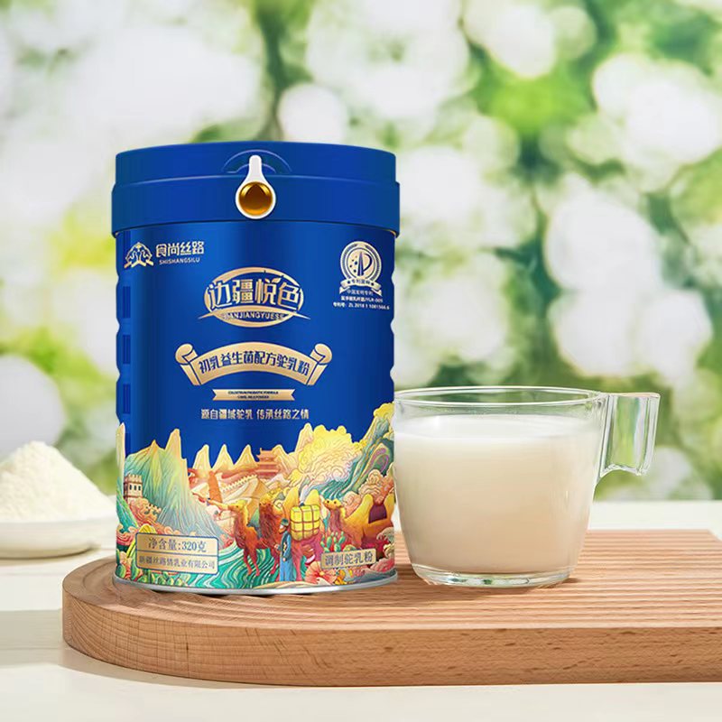 新疆驼奶粉-边疆悦色 批发 代工