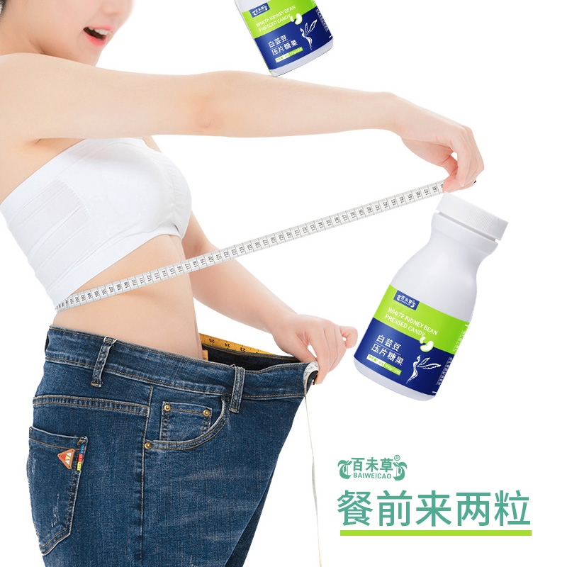 白芸豆压片糖果 抗糖抗油轻体瘦身源头工厂代工贴牌定制OEM