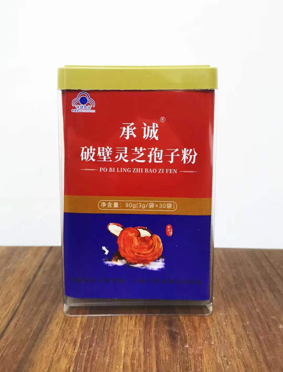 灵芝孢子粉(破壁灵芝孢子粉)