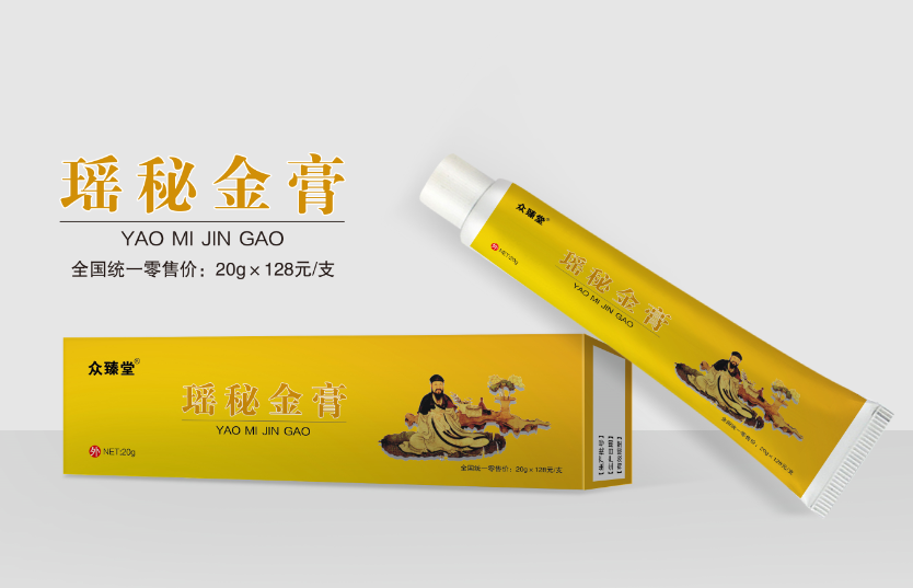 瑶秘金膏（软管装）
