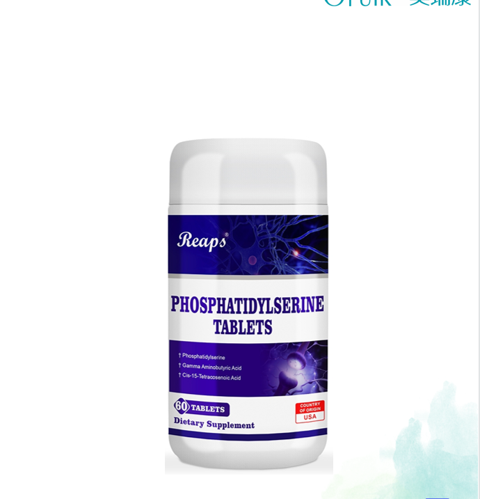 磷脂酰丝氨酸片（神经酸）