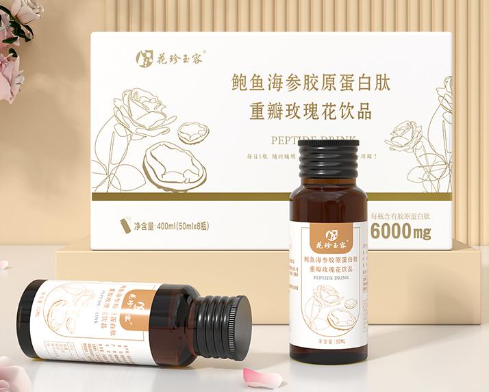 花珍玉容 鲍鱼海参胶原蛋白肽饮品