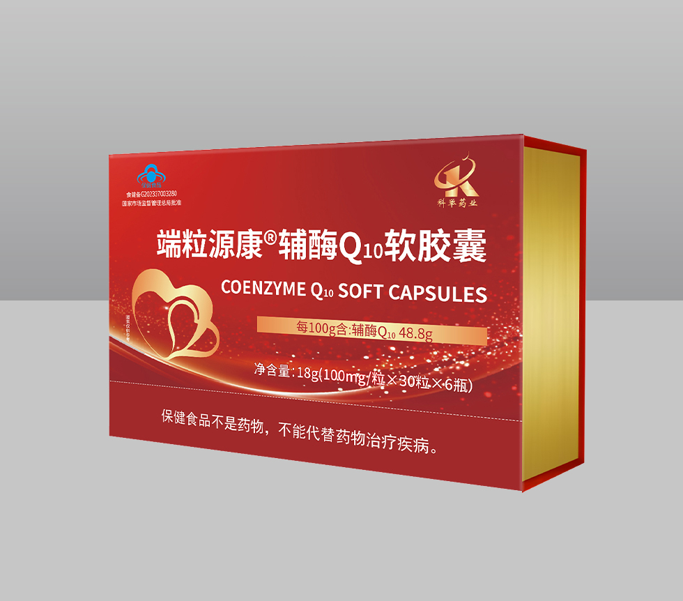 端粒源康®辅酶Q10软胶囊
