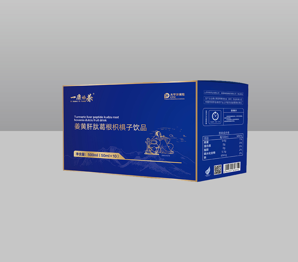 姜黄肝肽葛根枳椇子饮品