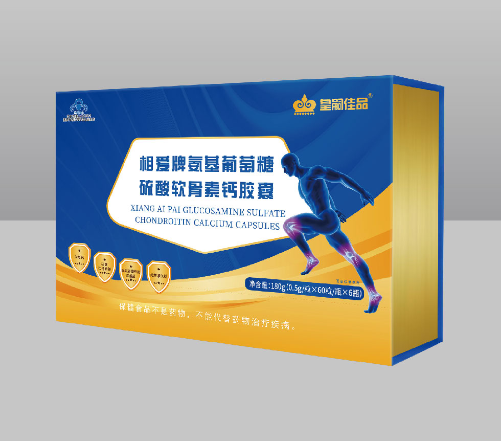 国食健注G20200036 相爱牌氨基葡萄糖硫酸软骨素钙胶囊