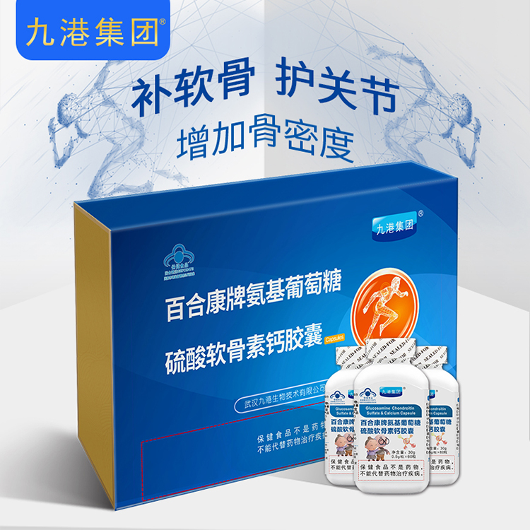 氨基葡萄糖硫酸软骨素钙胶囊