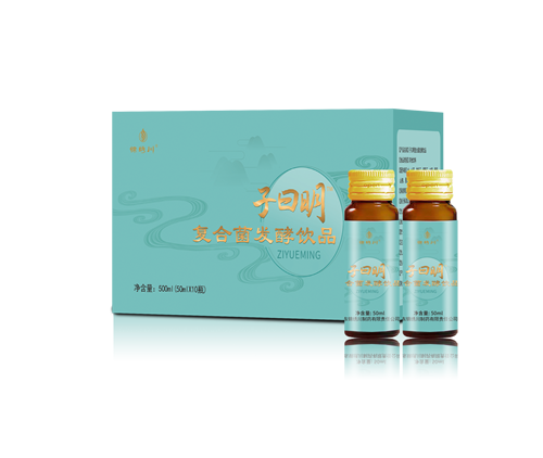 子曰明复合菌发酵饮