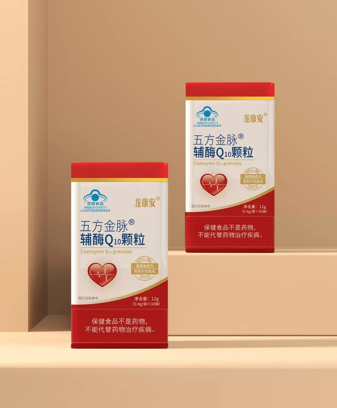 五方金脉 辅酶Q10颗粒