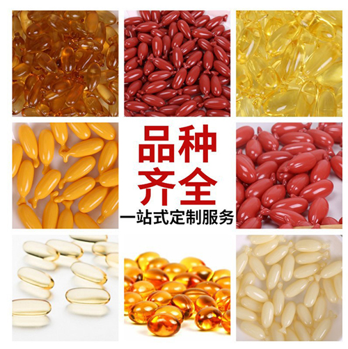 外贸大蒜油鱼油凝胶糖果贴牌代加工