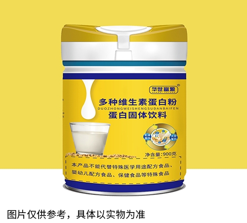 多种维生素蛋白粉