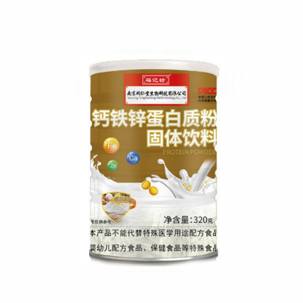 驼奶蛋白质粉固体饮料