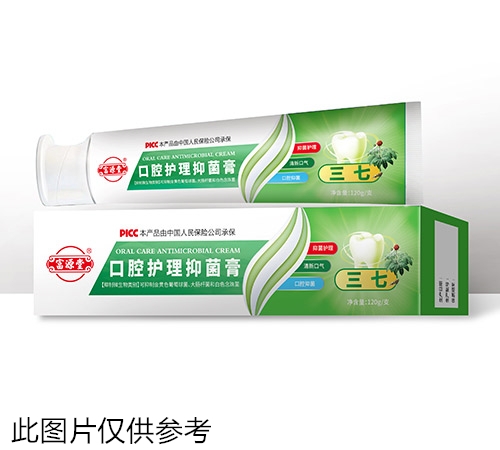 口腔护理抑菌膏(三七)