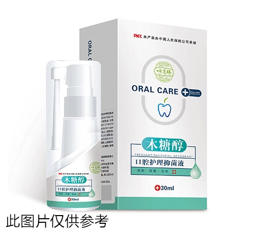 口腔护理抑菌液(木糖醇)