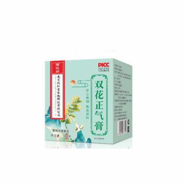 双花正气膏