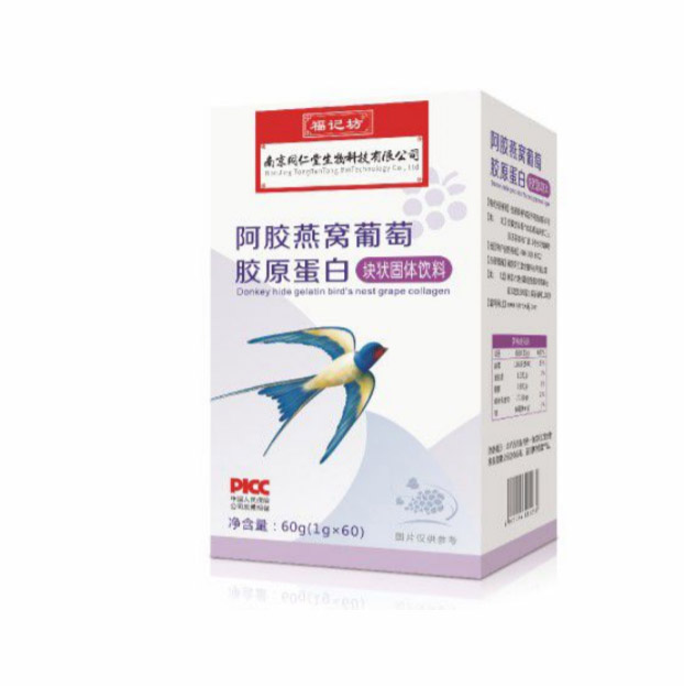阿胶燕窝葡萄胶原蛋白