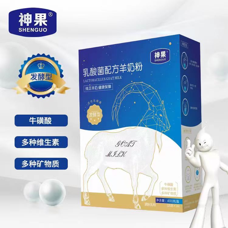 那拉乳业陕西大垦神果羊奶粉厂家招商