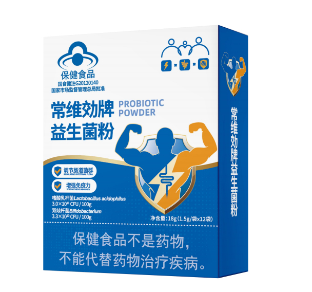 常维効益生菌（蓝帽）