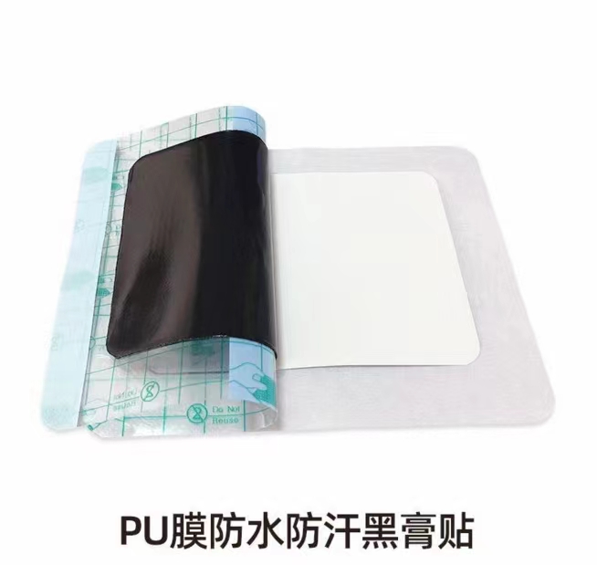 大黑膏小黑膏民族验方贴牌代加工免费设计打样一站式服务支持来料