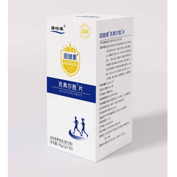 固健素-克弗尔胜片、