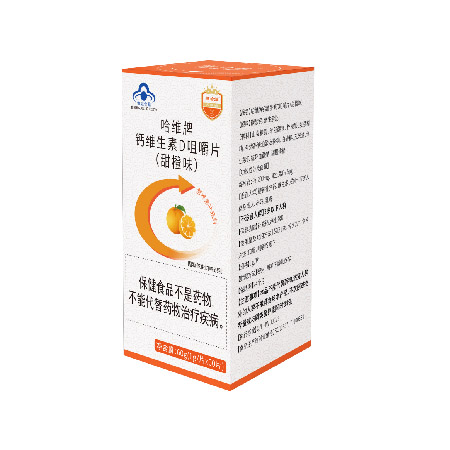 哈维牌 钙维生素D咀嚼片(甜橙味)