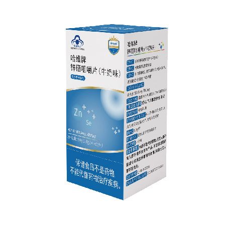 哈维牌 锌硒咀嚼片(牛奶味)