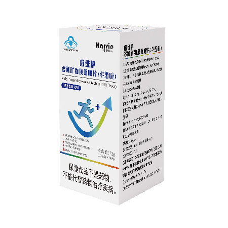 哈维牌 多种矿物质咀嚼片(牛奶味)