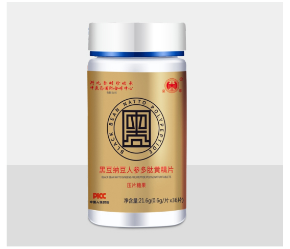 黑豆纳豆人参多肽黄精片(压片糖果)