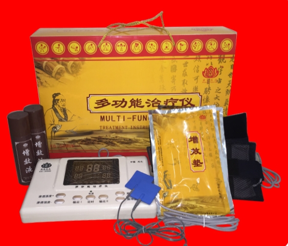 中药提速多功能治疗仪,