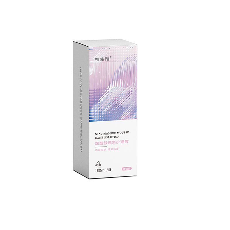 烟酰胺慕斯护理液（清洁型）