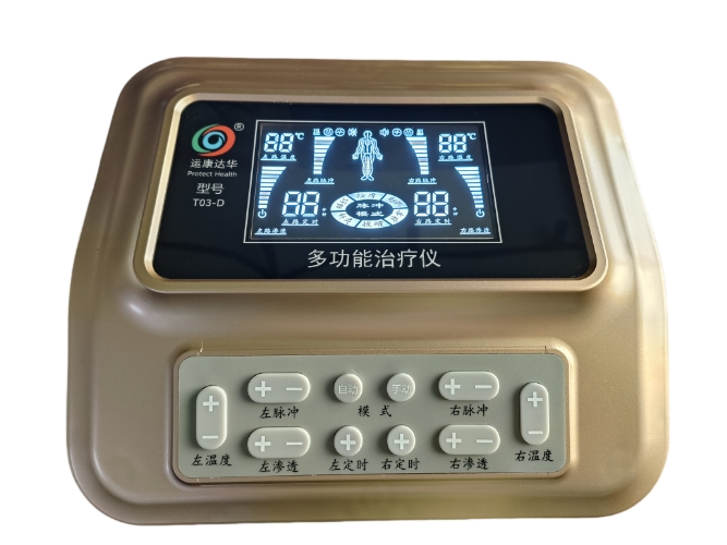 T03-D 多功能治疗仪 天水市中医药研究所➕康达中医透药 中药提速 中医透药