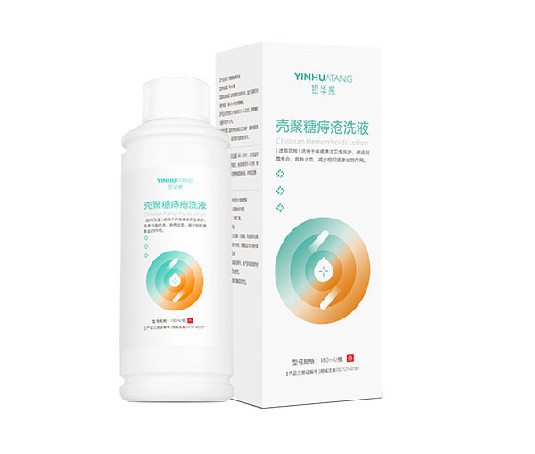 壳聚糖痔疮洗液