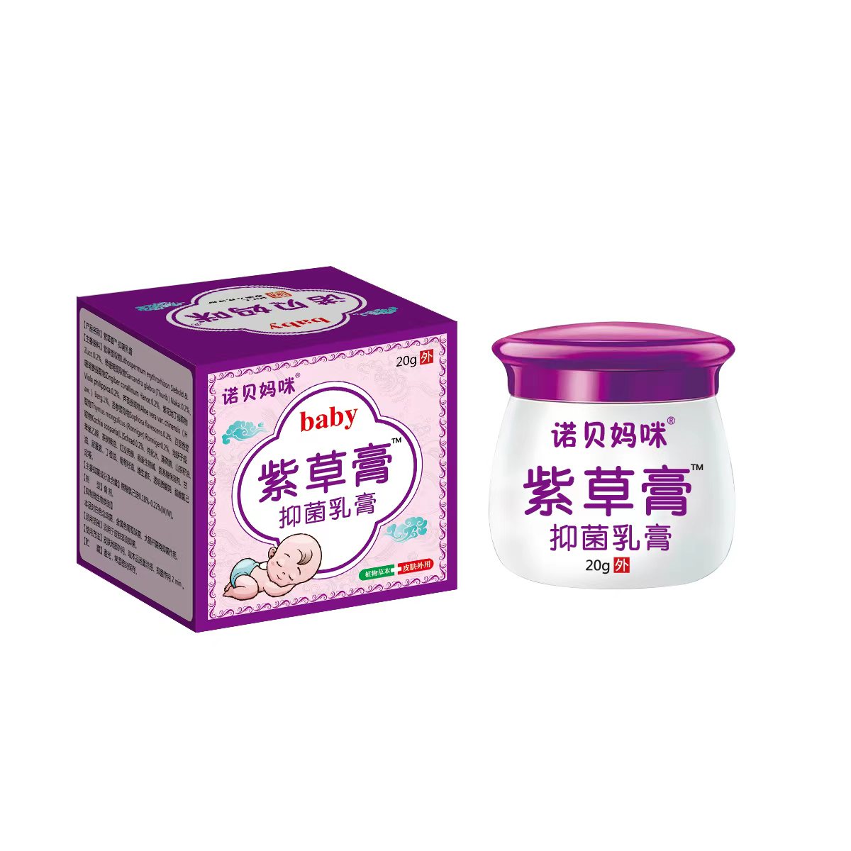 诺贝妈咪紫草膏抑菌乳膏