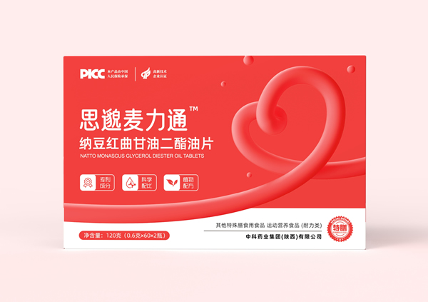 思邈麦力通纳豆红曲甘油二酯油片