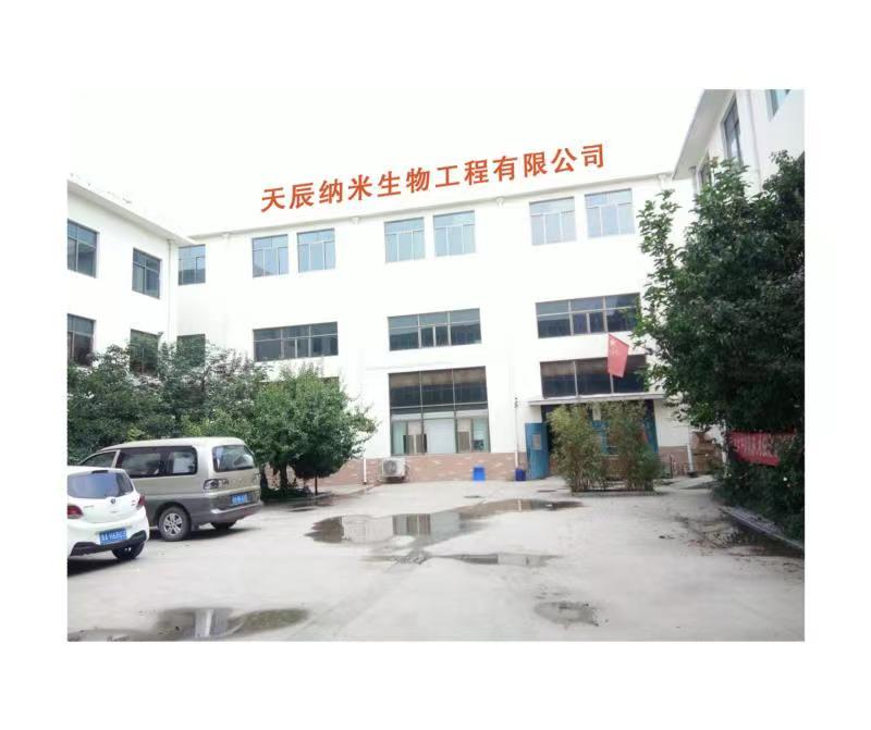 委托加工,贴牌生产,皮肤病产品