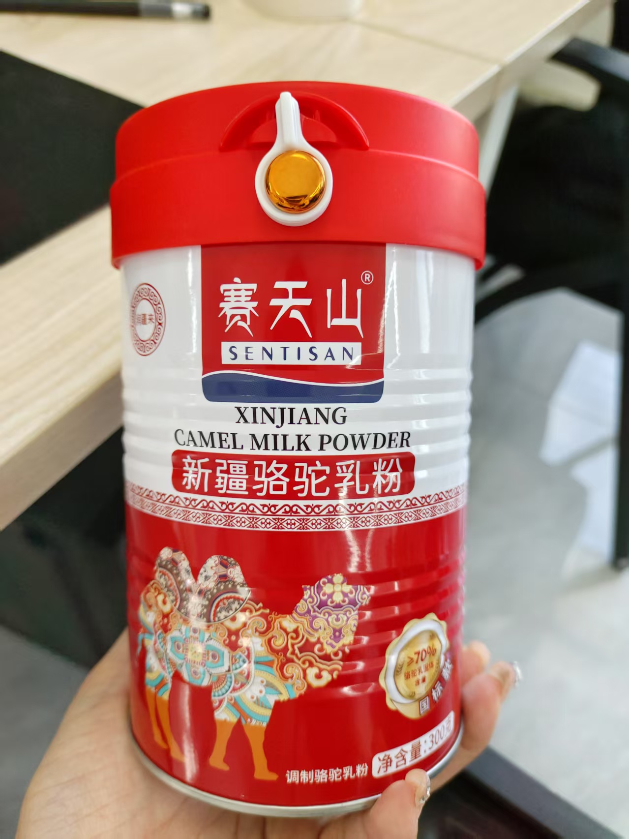 新疆驼乳粉