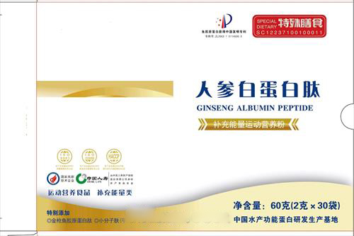 人参白蛋白肽 特殊膳食