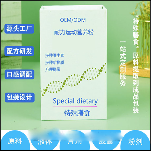 特殊膳食 鱼鳞胶原蛋白肽