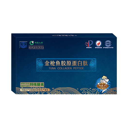 金枪鱼胶原蛋白肽
