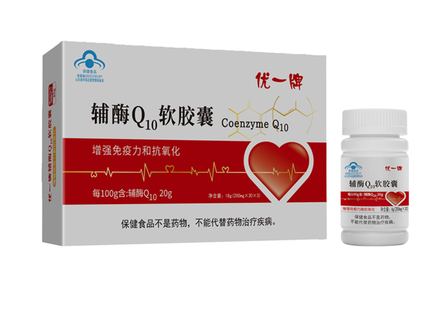 优一®辅酶Q10软胶囊