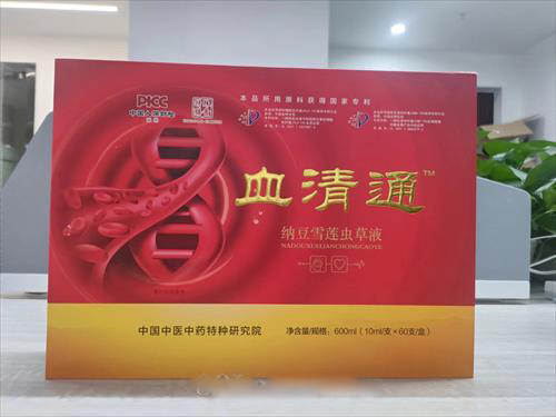 血清通纳豆雪莲虫草液