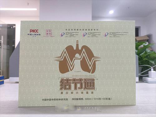 结节通蛋白核小球藻液