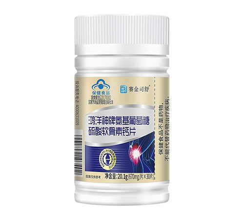 鸿洋神牌氨基葡萄糖硫酸软骨素钙片