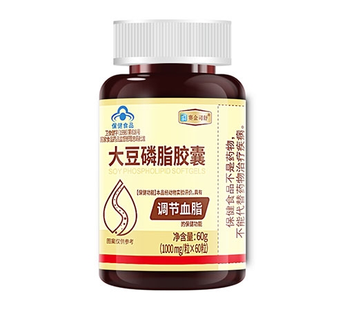 大豆磷脂胶囊