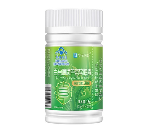 百合康牌芦荟软胶囊