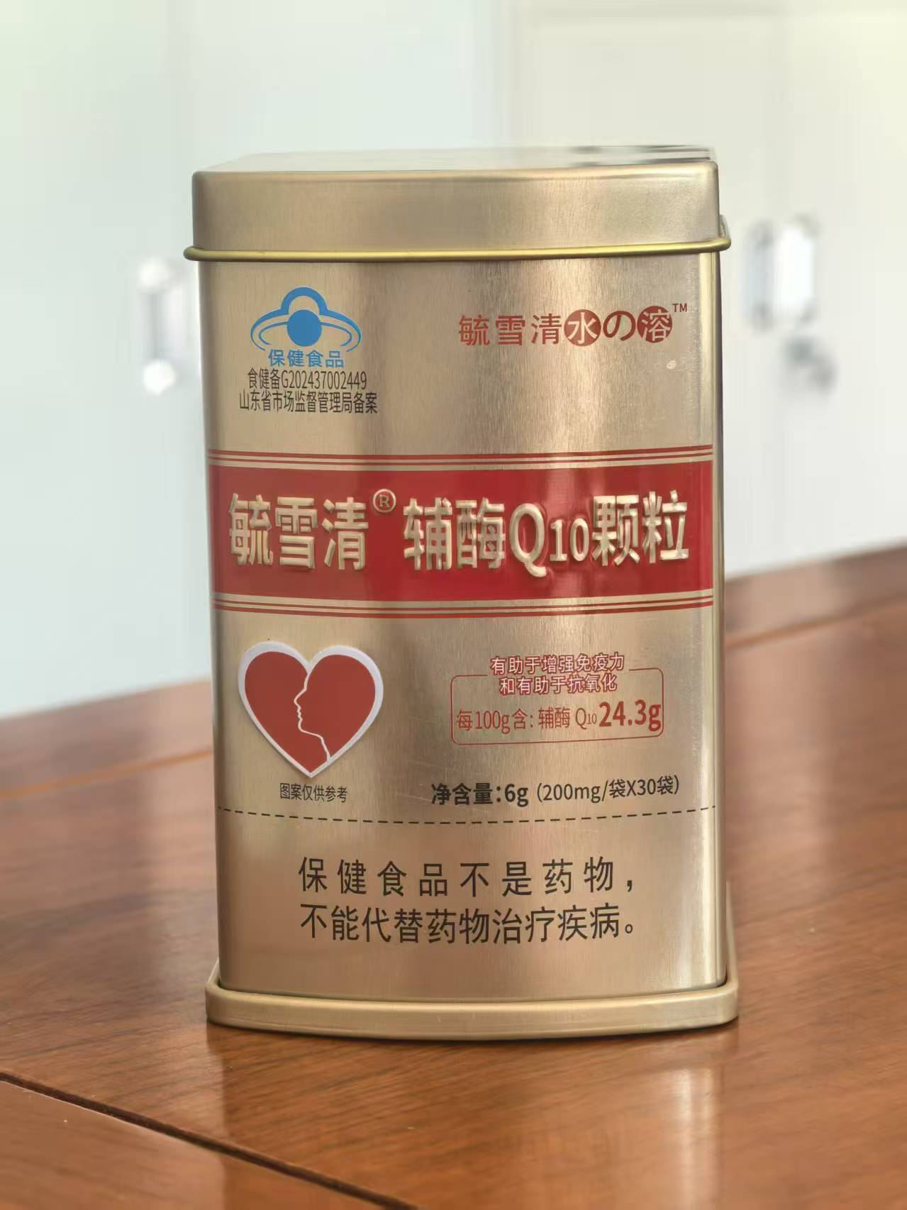 毓雪清辅酶Q10颗粒