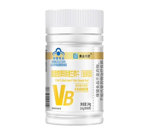 喜维他牌B族维生素片(菠萝味)