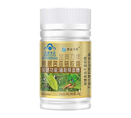 金奥力牌葛根苦瓜铬胶囊