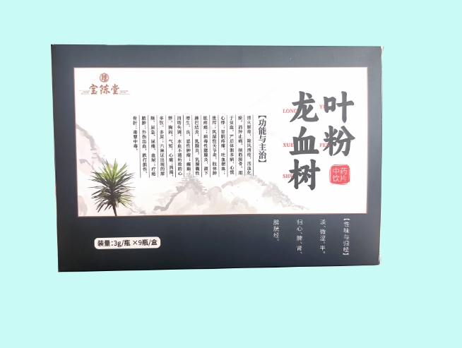 龙血树叶粉中药饮片