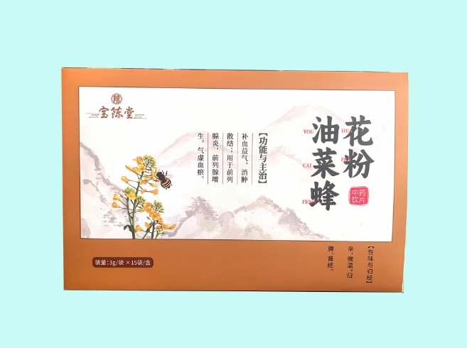 油菜蜂花粉中药饮片