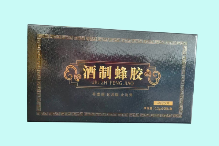酒制蜂胶中药饮片
